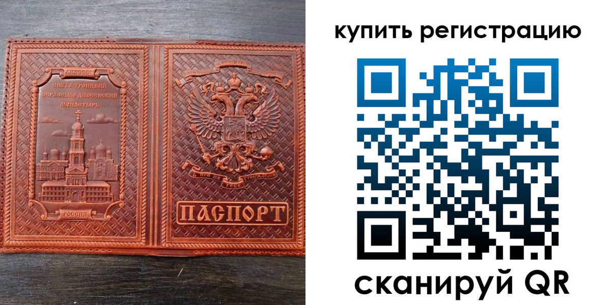 временная регистрация адрес в Ипатово