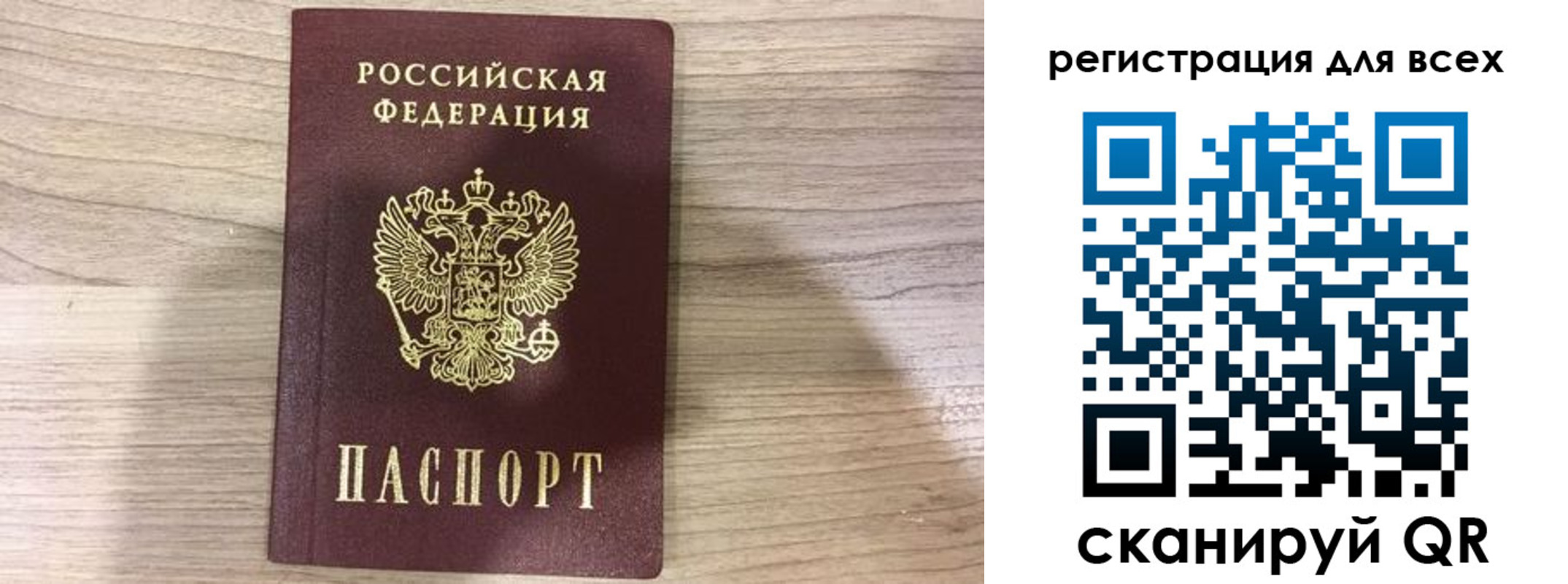 временная регистрация адрес в Ипатово